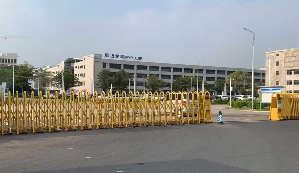 珠海鵬遠(yuǎn)儲(chǔ)能科技有限公司