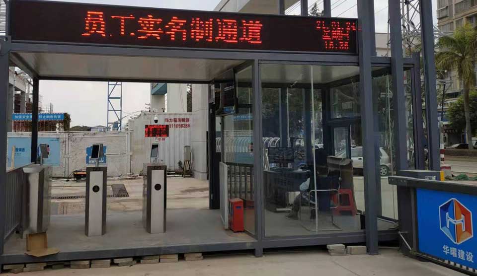 江門實名制通道安裝、江門揚塵系統(tǒng)安裝